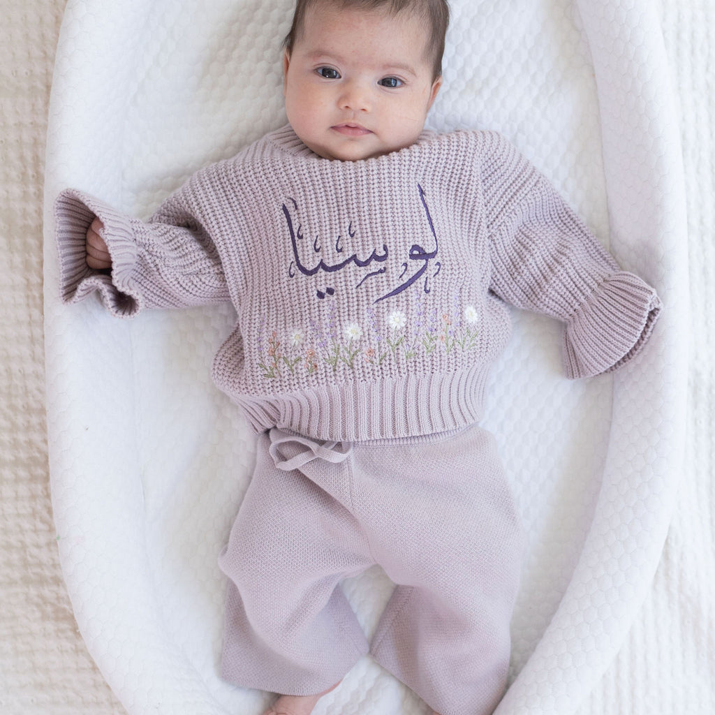 Cotton Knitted Personalized Sweater