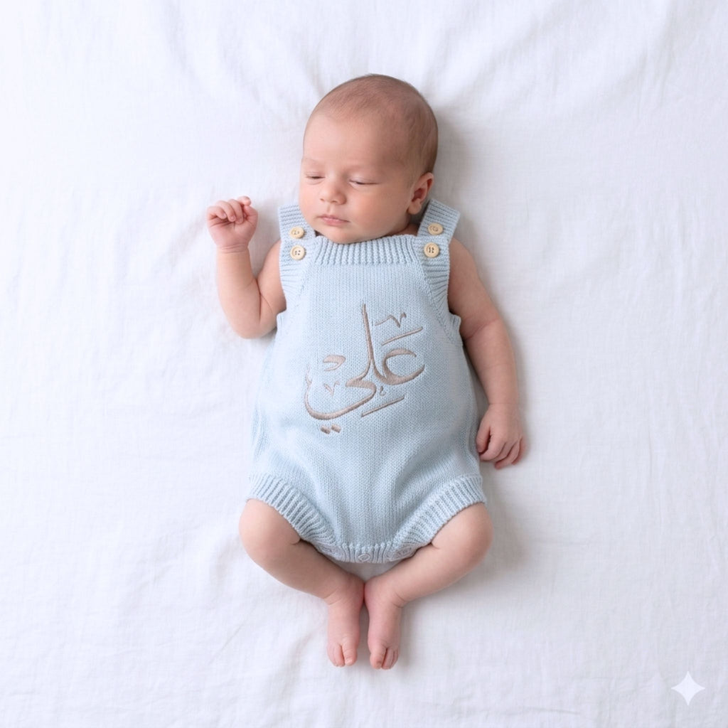 Personalized Arabic 100% Cotton Romper - itty Bitty Keepsake