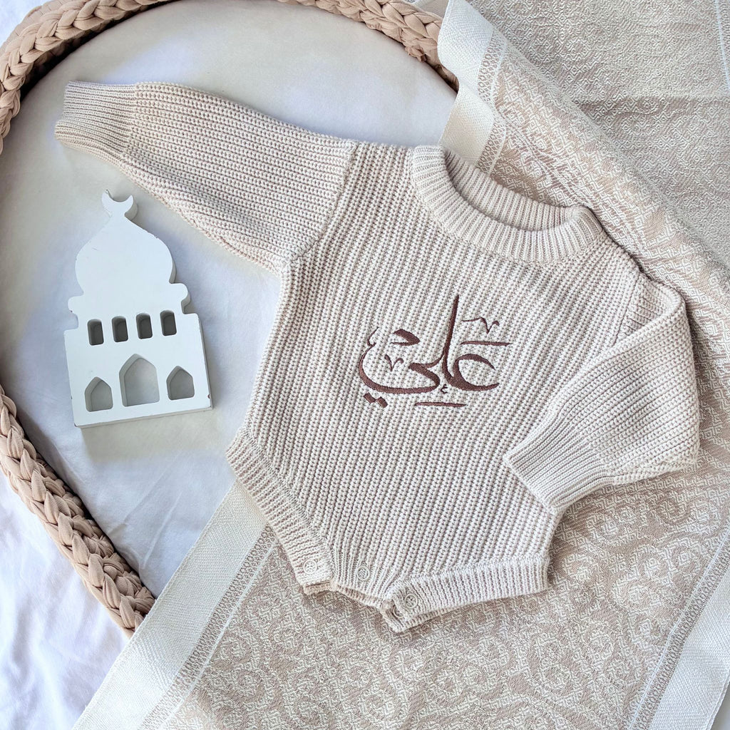 Personalized Arabic 100% Cotton Romper - itty Bitty Keepsake