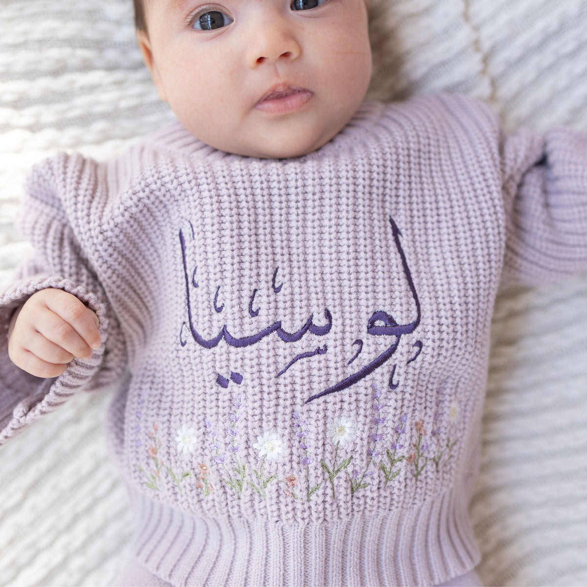 Cotton Knitted Personalized Sweater