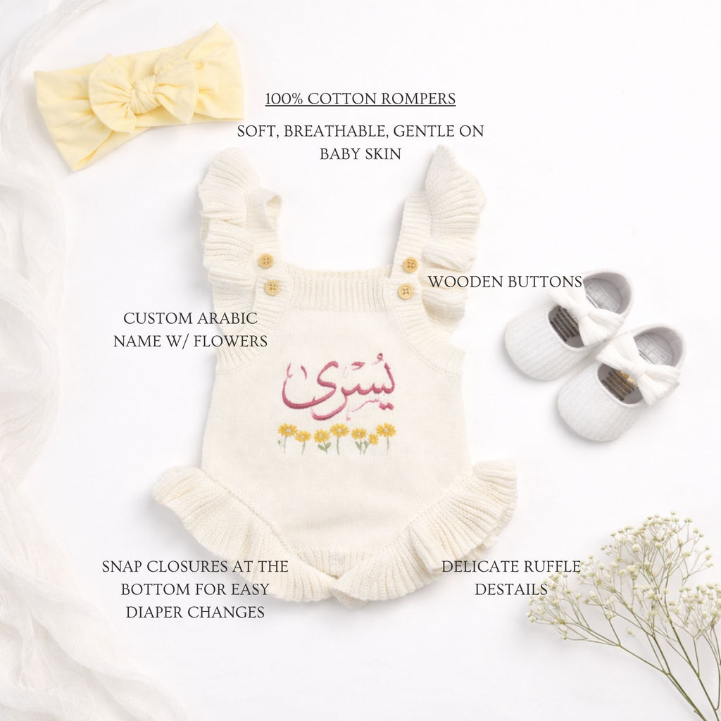 White Personalized Arabic Flower 100% Cotton Romper - itty Bitty Keepsake
