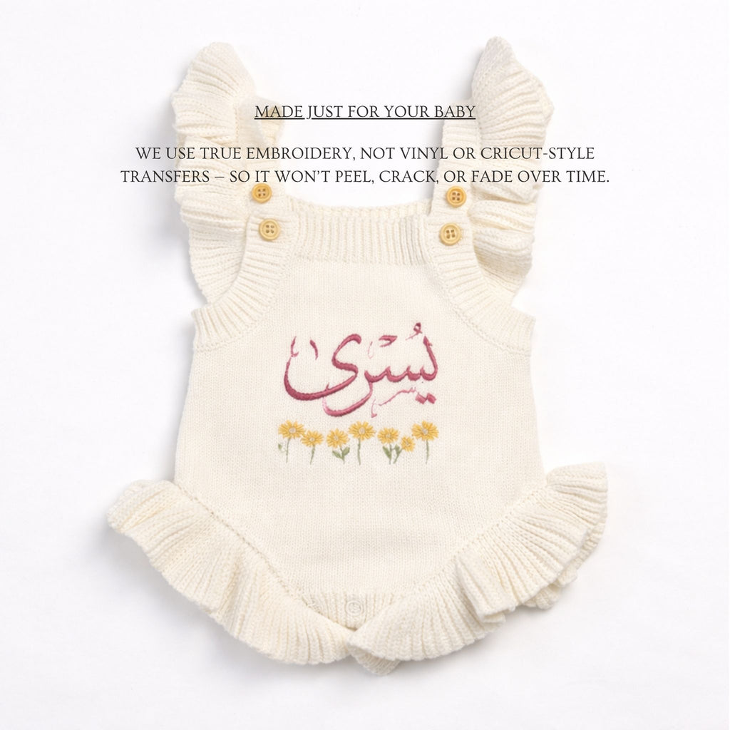 White Personalized Arabic Flower 100% Cotton Romper - itty Bitty Keepsake
