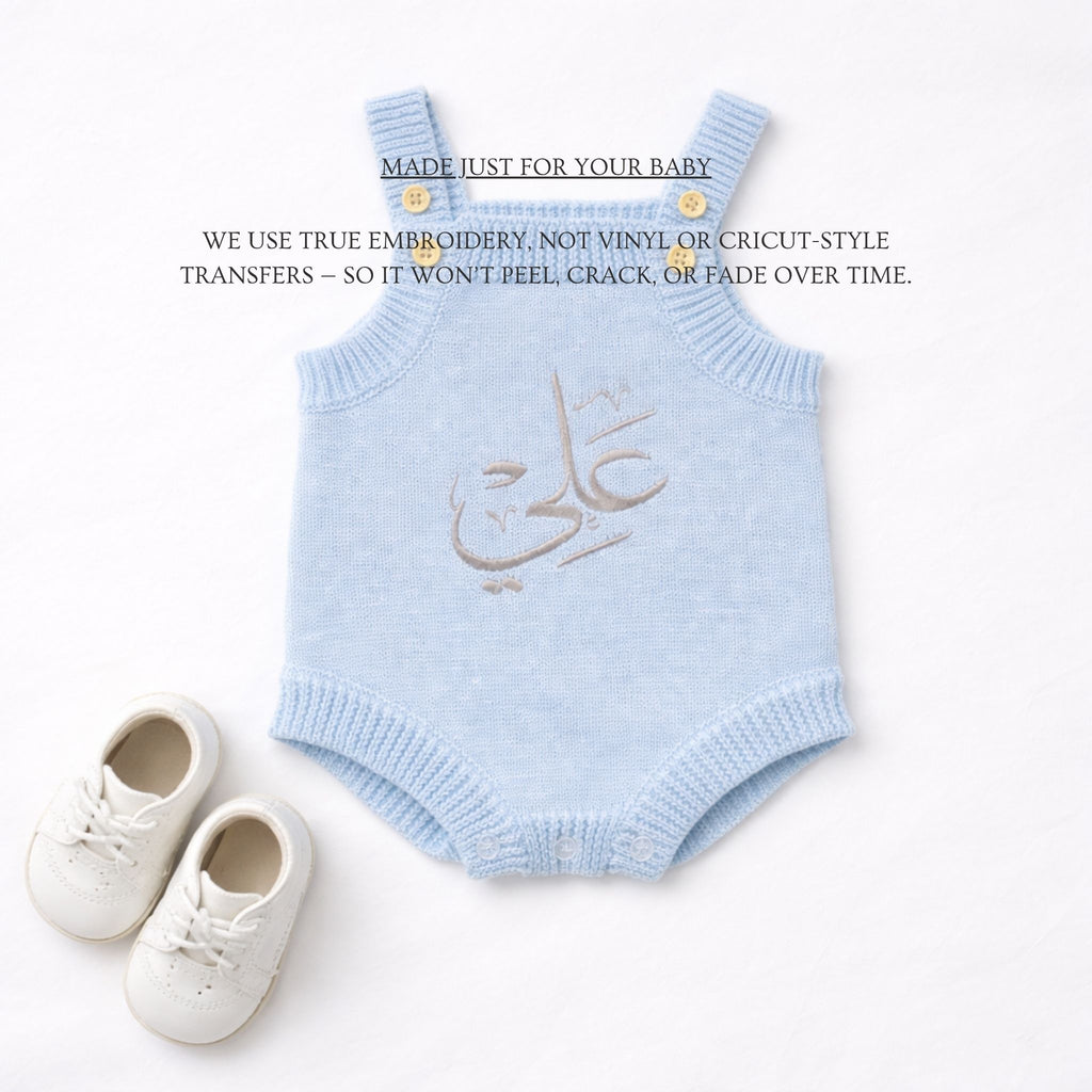 Personalized Arabic 100% Cotton Romper - itty Bitty Keepsake
