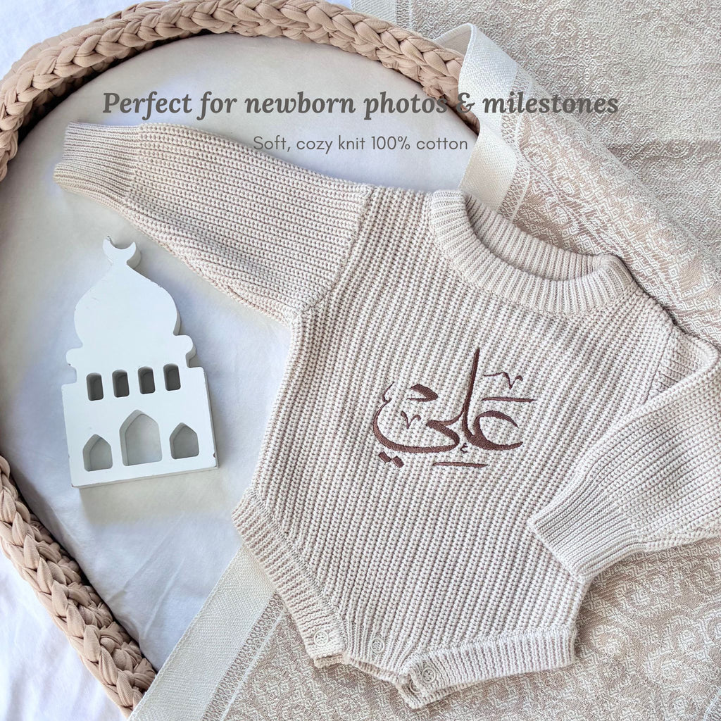 Personalized Arabic 100% Cotton Romper - itty Bitty Keepsake