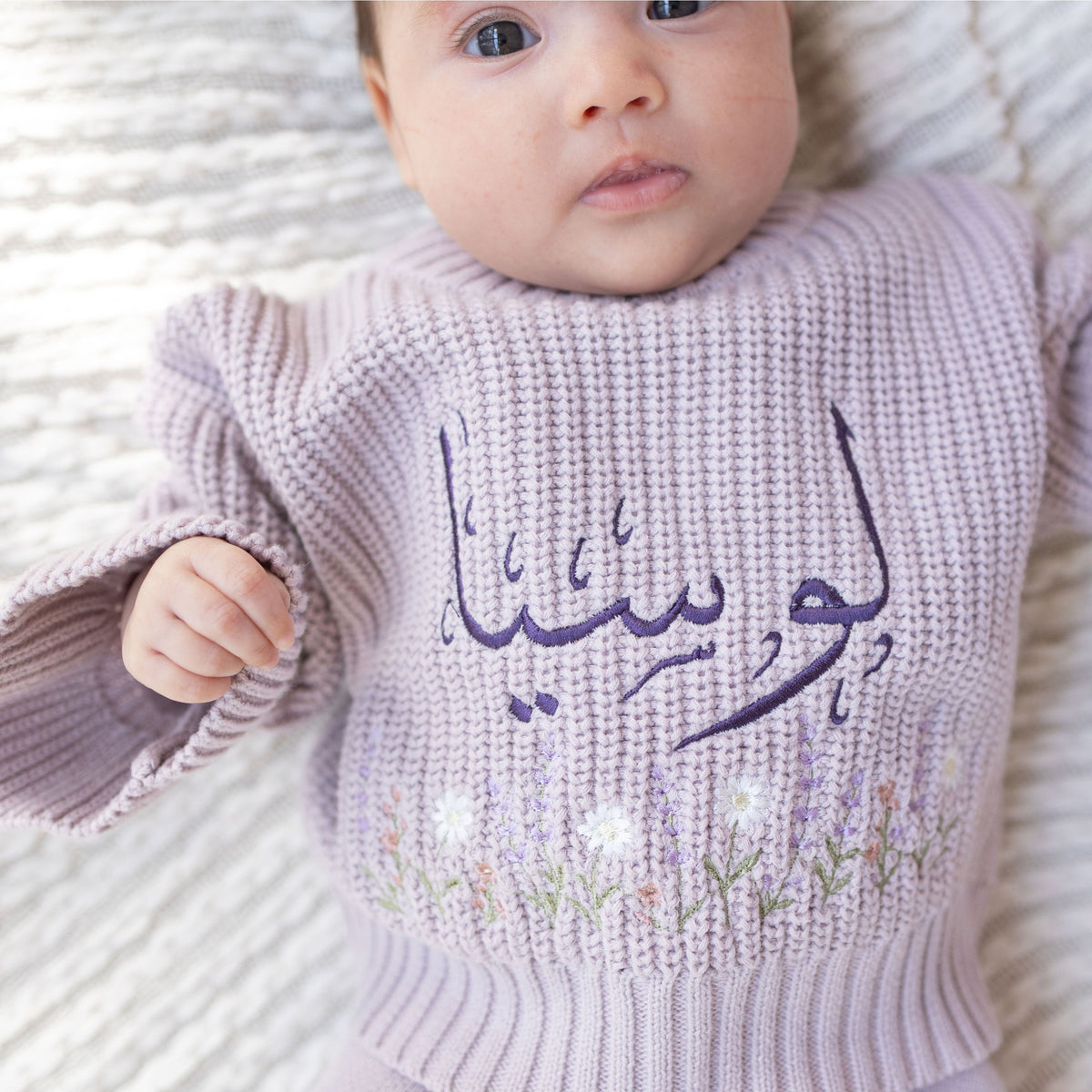 Cotton Knitted Personalized Sweater