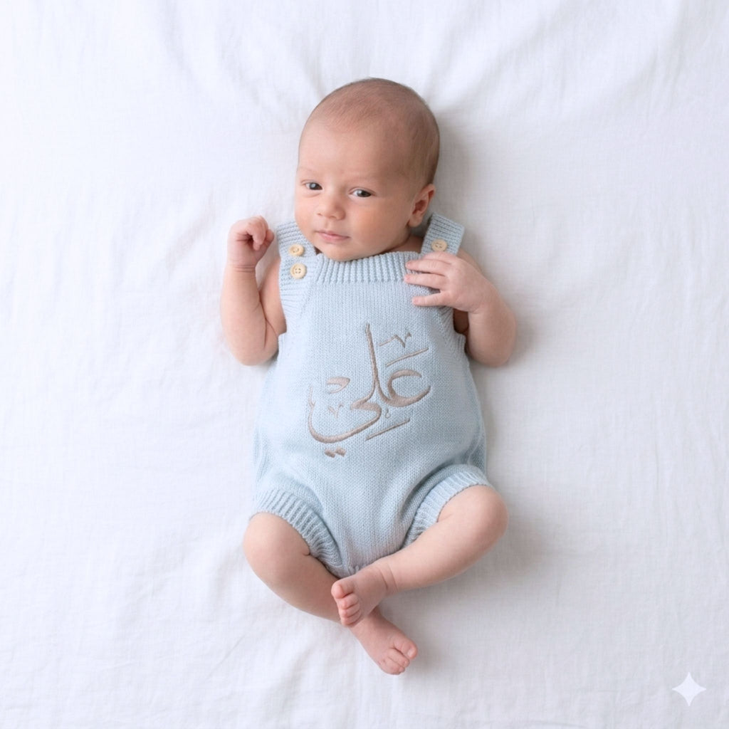 Personalized Arabic 100% Cotton Romper - itty Bitty Keepsake