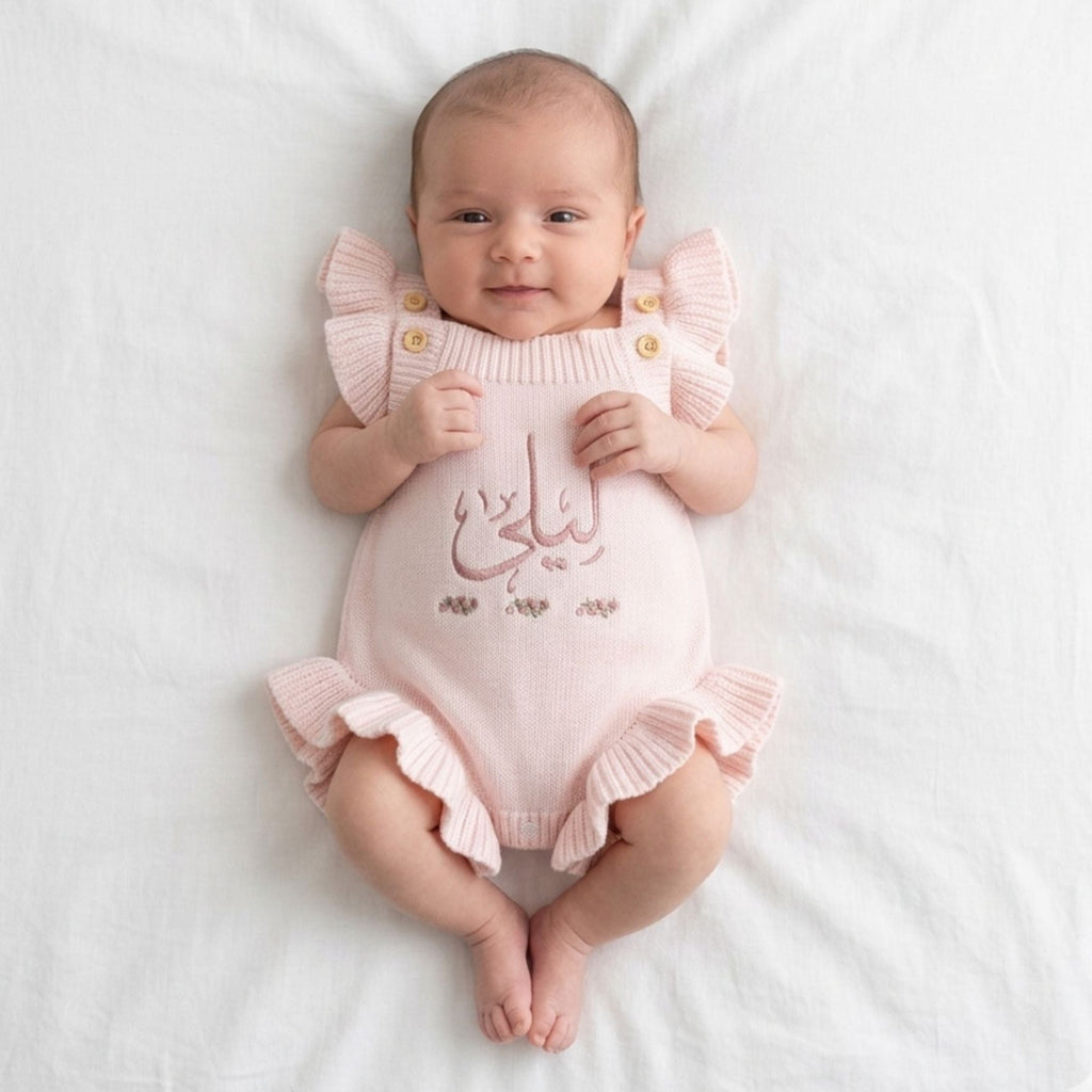 Personalized Arabic Flower 100% Cotton Romper - itty Bitty Keepsake