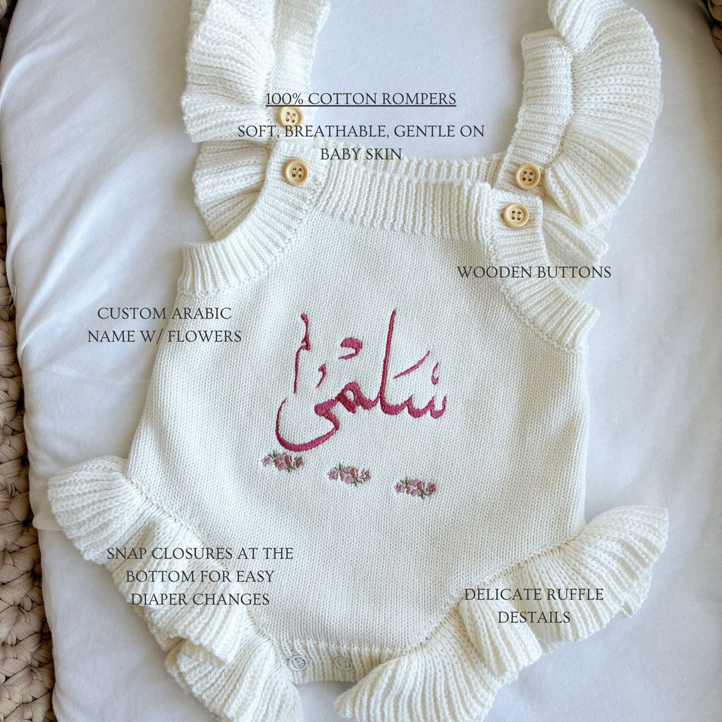 Personalized Arabic Flower 100% Cotton Romper - itty Bitty Keepsake