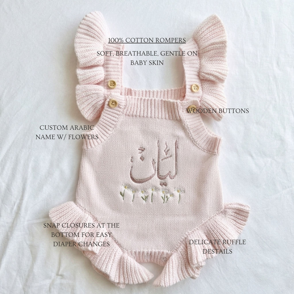 Personalized Arabic Flower 100% Cotton Romper - itty Bitty Keepsake