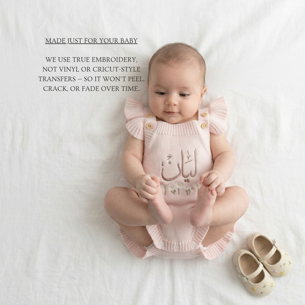 Personalized Arabic Flower 100% Cotton Romper - itty Bitty Keepsake