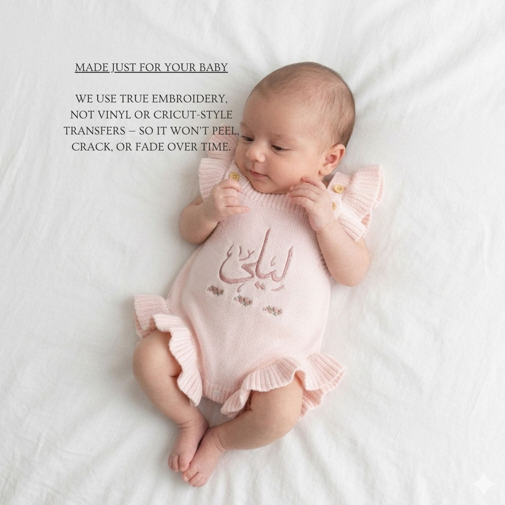 Personalized Arabic Flower 100% Cotton Romper - itty Bitty Keepsake