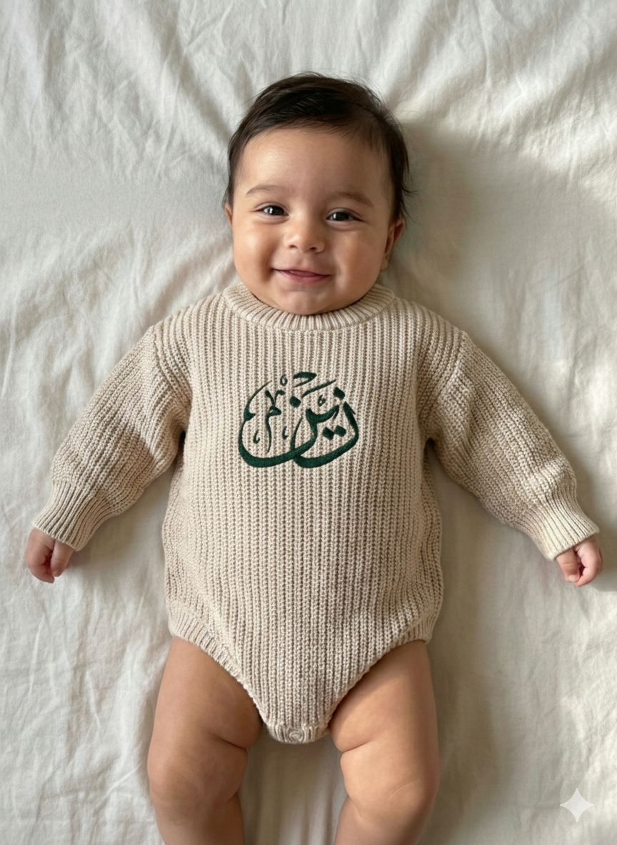 Personalized Arabic 100% Cotton Romper - itty Bitty Keepsake