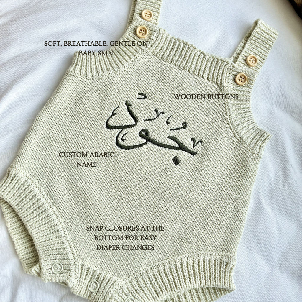 Personalized Arabic 100% Cotton Romper - itty Bitty Keepsake